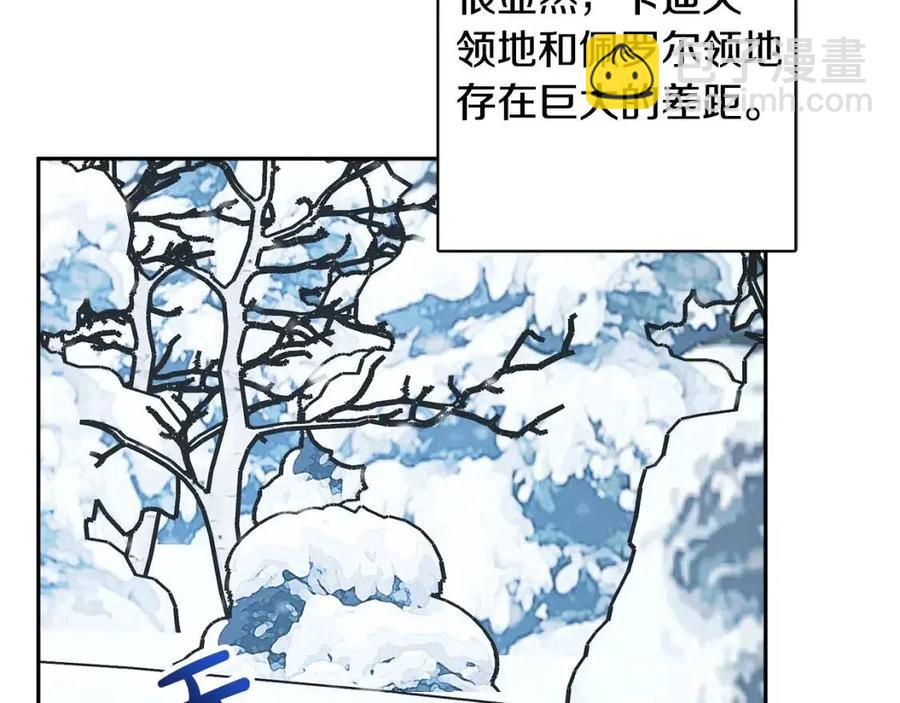 人間清醒小姐妹 - 第80話 卡迪夫領地(3/3) - 7