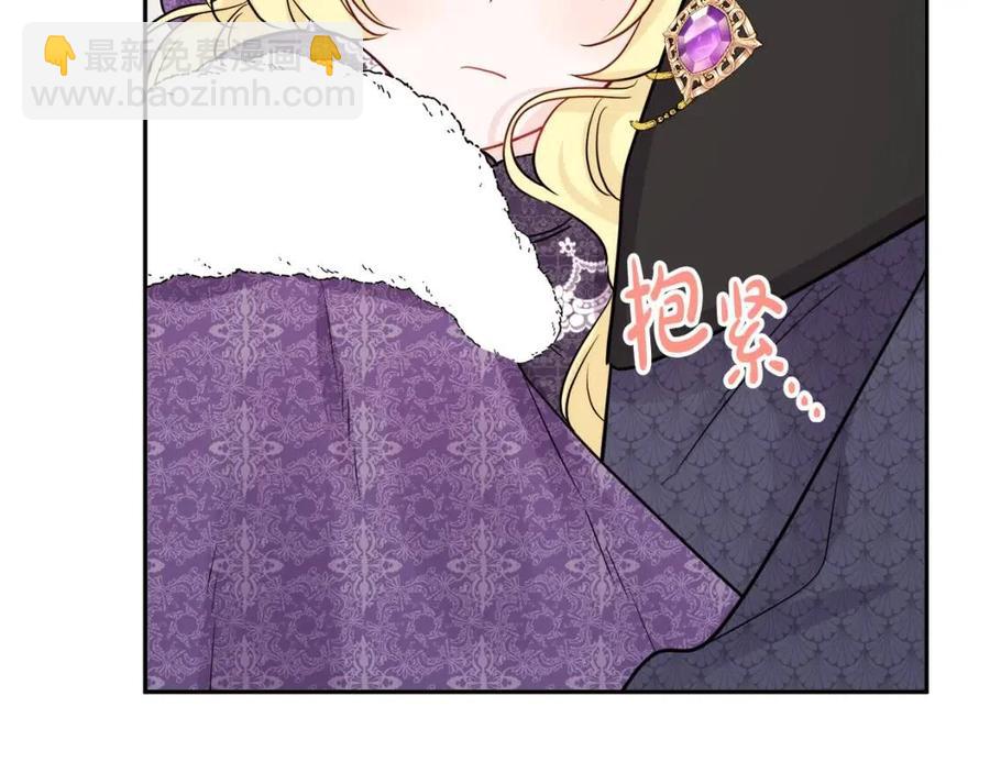 人間清醒小姐妹 - 第80話 卡迪夫領地(3/3) - 3