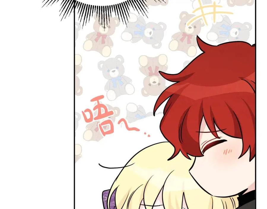 人間清醒小姐妹 - 第80話 卡迪夫領地(3/3) - 2