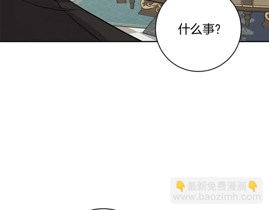 人間清醒小姐妹 - 第80話 卡迪夫領地(3/3) - 8