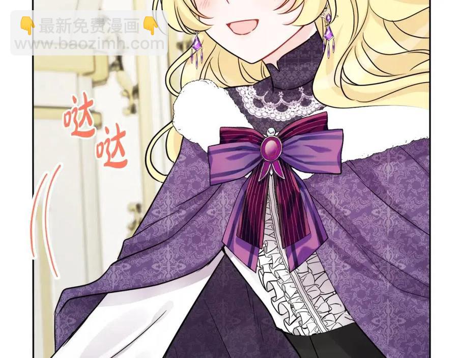 人間清醒小姐妹 - 第80話 卡迪夫領地(3/3) - 7