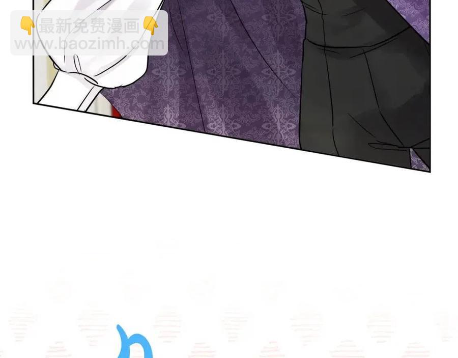 人間清醒小姐妹 - 第80話 卡迪夫領地(3/3) - 8