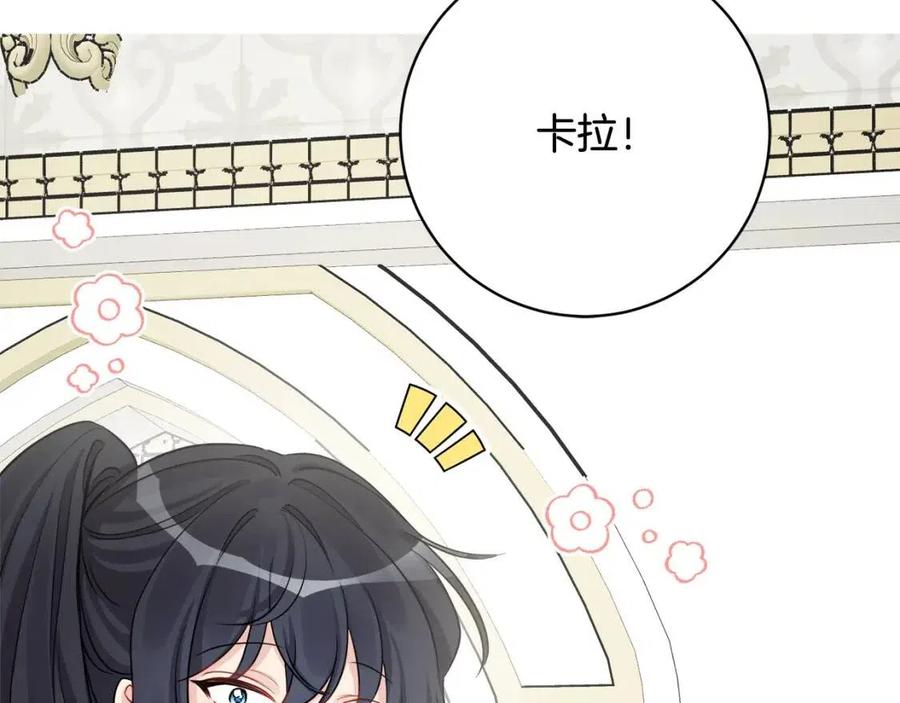 人間清醒小姐妹 - 第80話 卡迪夫領地(3/3) - 6