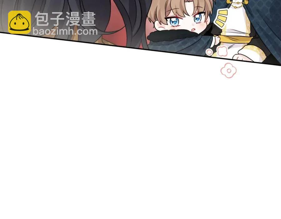 人間清醒小姐妹 - 第80話 卡迪夫領地(3/3) - 8