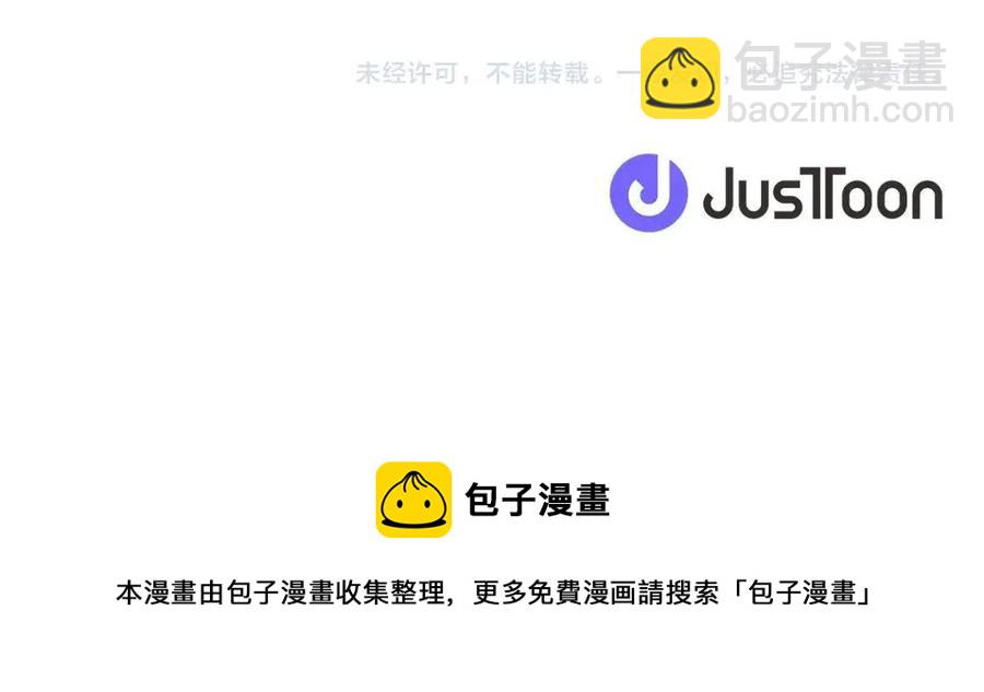 人間清醒小姐妹 - 第80話 卡迪夫領地(3/3) - 4