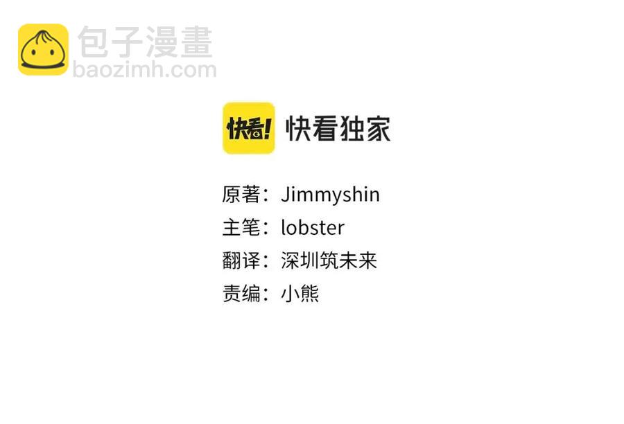 人間清醒小姐妹 - 第80話 卡迪夫領地(1/3) - 8