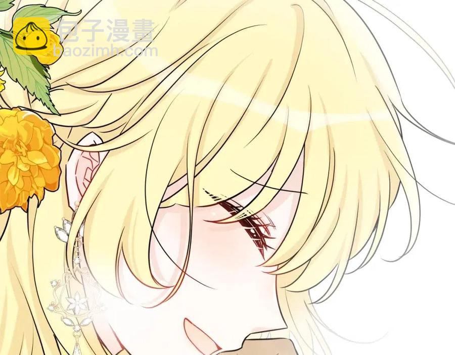 人間清醒小姐妹 - 第80話 卡迪夫領地(1/3) - 3