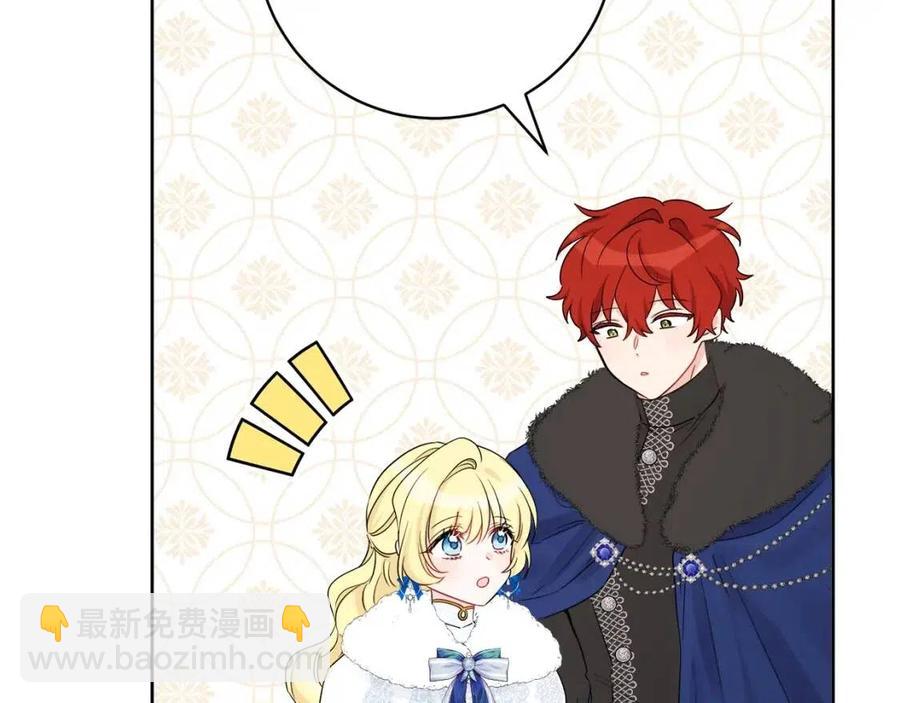 人間清醒小姐妹 - 第80話 卡迪夫領地(1/3) - 6