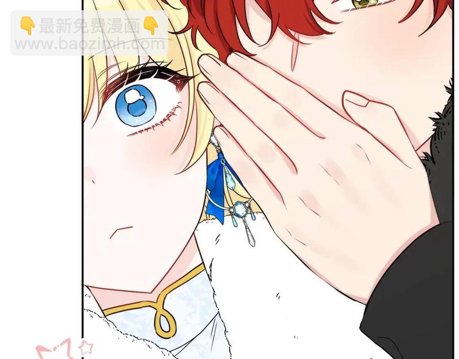 人間清醒小姐妹 - 第80話 卡迪夫領地(1/3) - 3