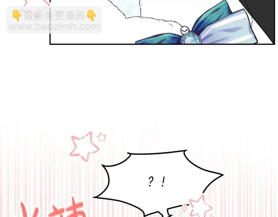 人間清醒小姐妹 - 第80話 卡迪夫領地(1/3) - 4