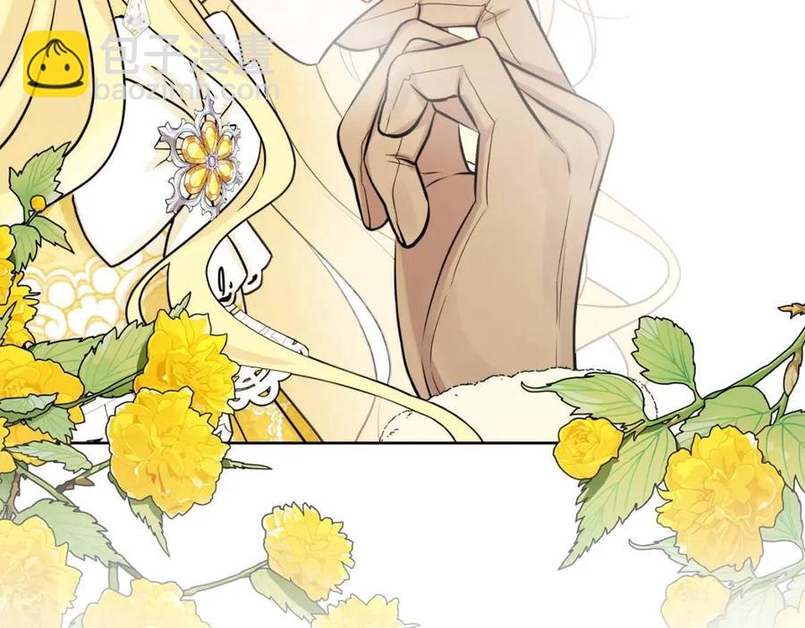 人間清醒小姐妹 - 第80話 卡迪夫領地(1/3) - 4