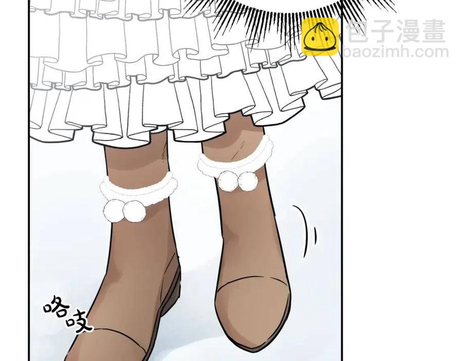 人間清醒小姐妹 - 第80話 卡迪夫領地(1/3) - 3