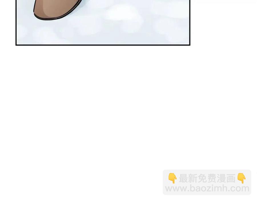 人間清醒小姐妹 - 第80話 卡迪夫領地(1/3) - 4