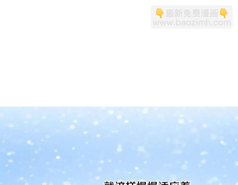 人間清醒小姐妹 - 第80話 卡迪夫領地(1/3) - 8