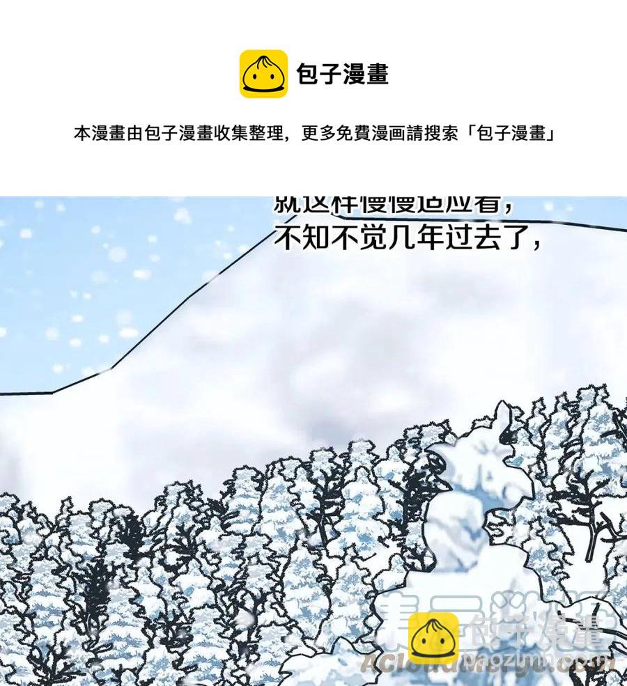 人間清醒小姐妹 - 第80話 卡迪夫領地(1/3) - 1