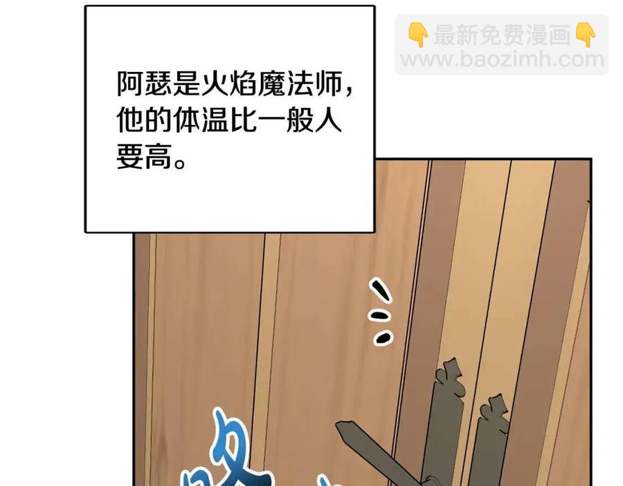 人間清醒小姐妹 - 第80話 卡迪夫領地(2/3) - 6