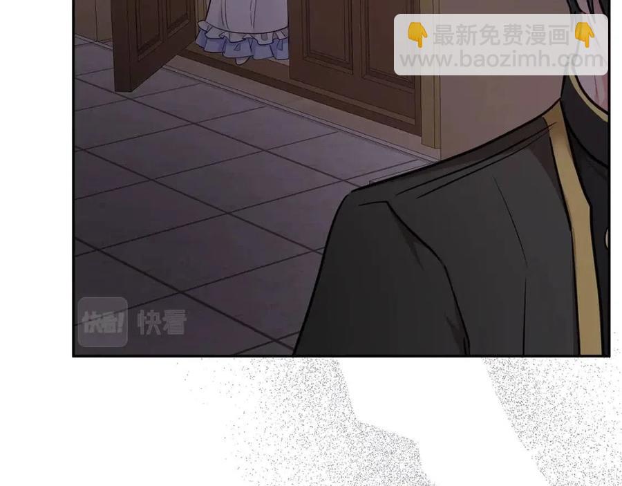 人間清醒小姐妹 - 第80話 卡迪夫領地(1/3) - 6