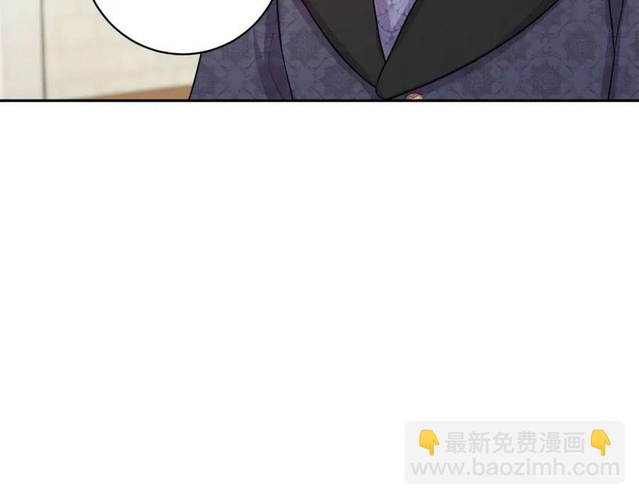 人間清醒小姐妹 - 第80話 卡迪夫領地(2/3) - 6