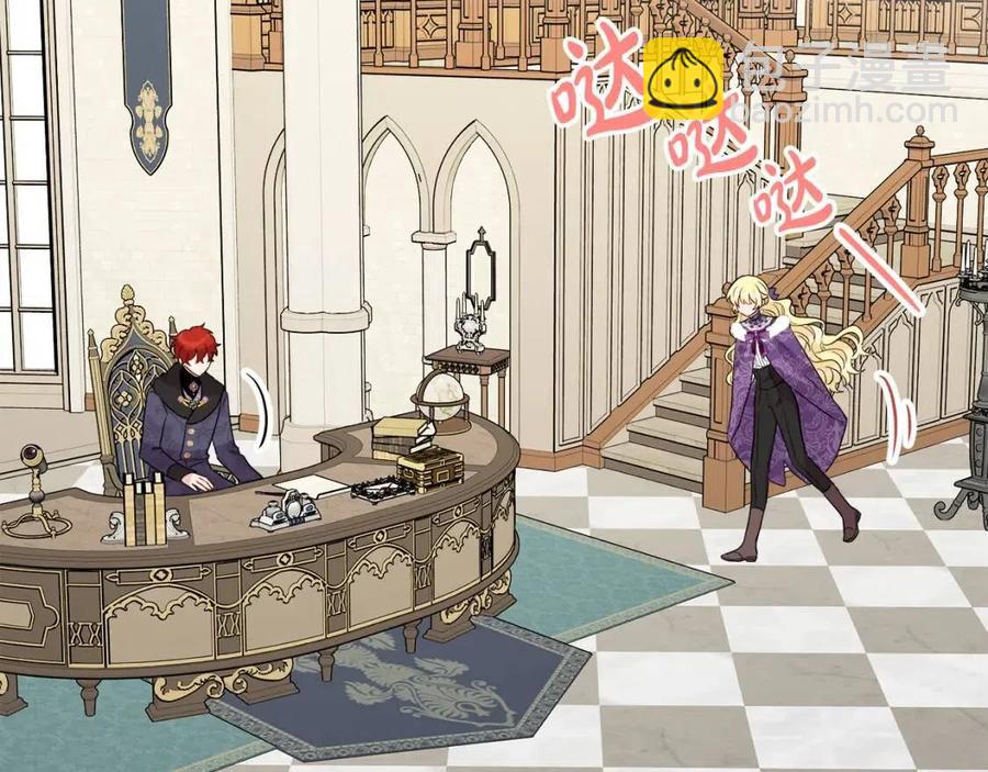 人間清醒小姐妹 - 第80話 卡迪夫領地(2/3) - 8