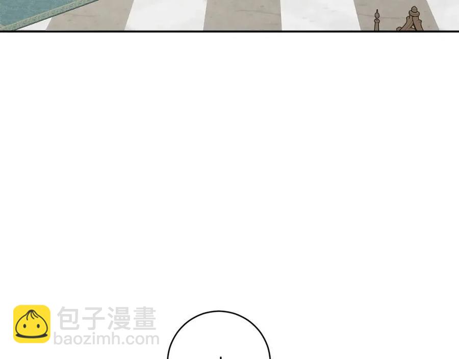 人間清醒小姐妹 - 第80話 卡迪夫領地(2/3) - 1