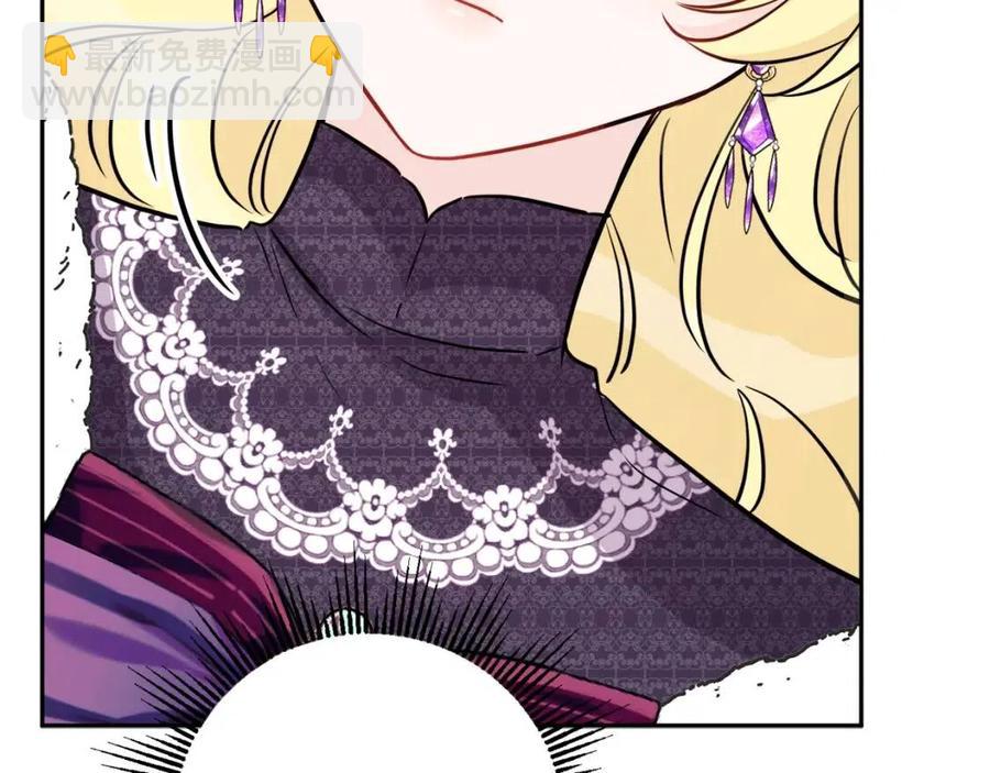 人間清醒小姐妹 - 第80話 卡迪夫領地(2/3) - 1