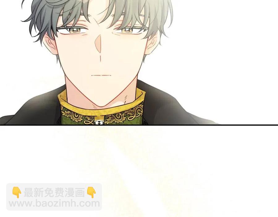 人間清醒小姐妹 - 第80話 卡迪夫領地(1/3) - 8