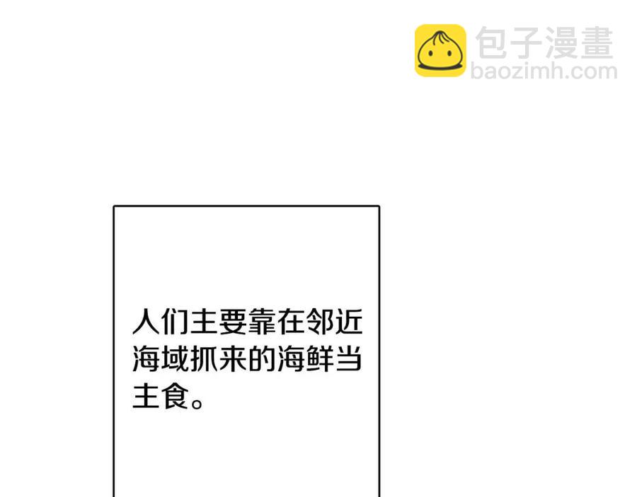 人間清醒小姐妹 - 第80話 卡迪夫領地(2/3) - 4