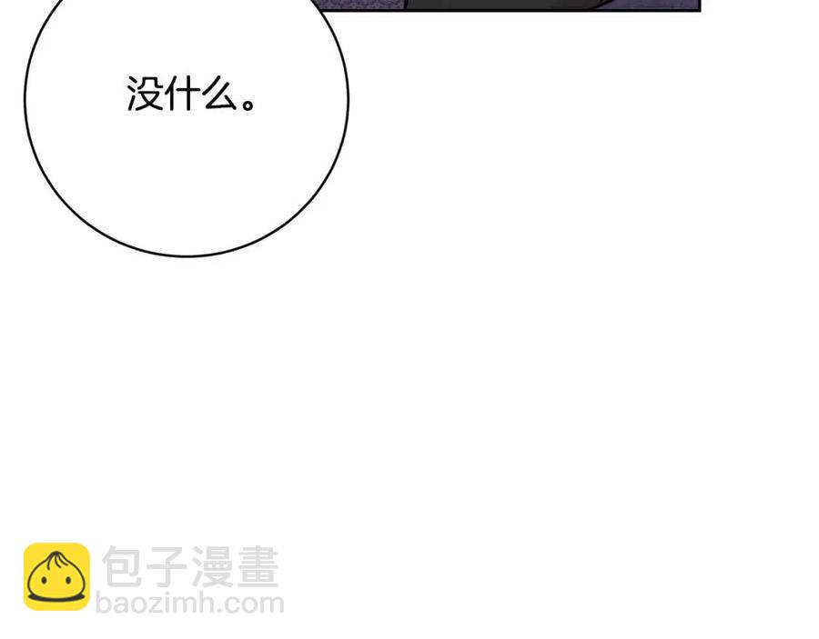 人間清醒小姐妹 - 第80話 卡迪夫領地(2/3) - 6