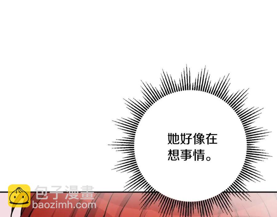 人間清醒小姐妹 - 第80話 卡迪夫領地(2/3) - 2