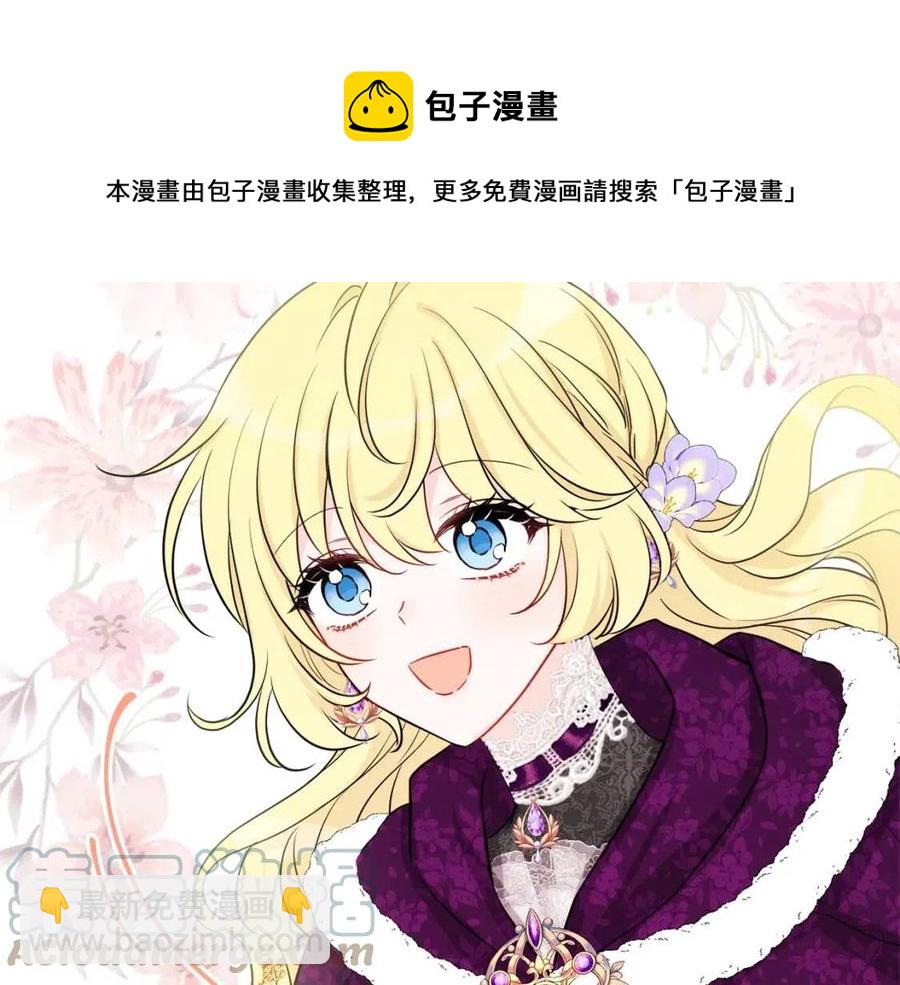 人間清醒小姐妹 - 第82話 成爲媽媽(3/3) - 5