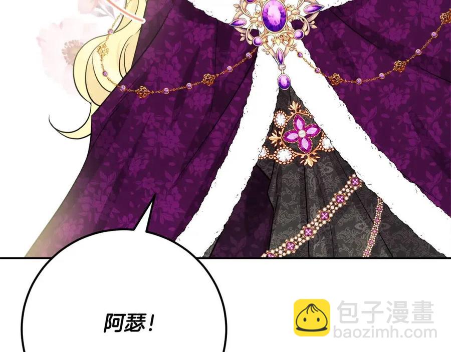 人間清醒小姐妹 - 第82話 成爲媽媽(3/3) - 6