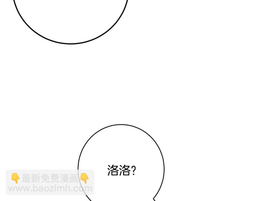 人間清醒小姐妹 - 第82話 成爲媽媽(3/3) - 7