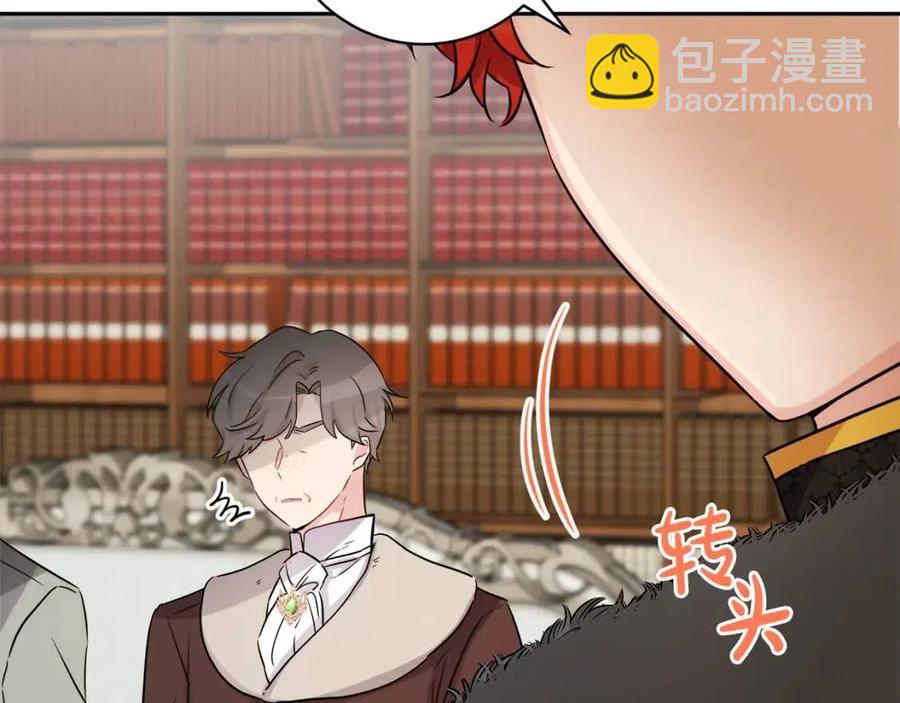 人間清醒小姐妹 - 第82話 成爲媽媽(3/3) - 8