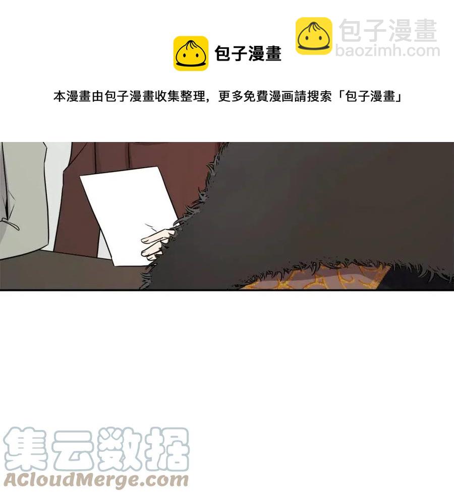 人間清醒小姐妹 - 第82話 成爲媽媽(3/3) - 1