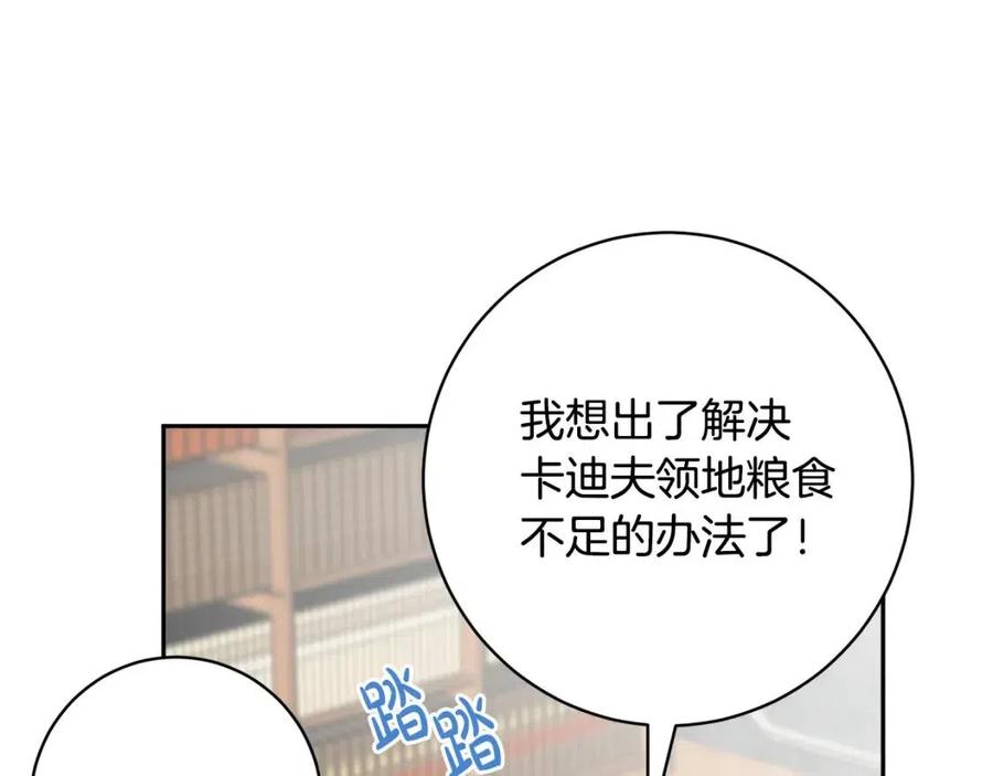 人間清醒小姐妹 - 第82話 成爲媽媽(3/3) - 2