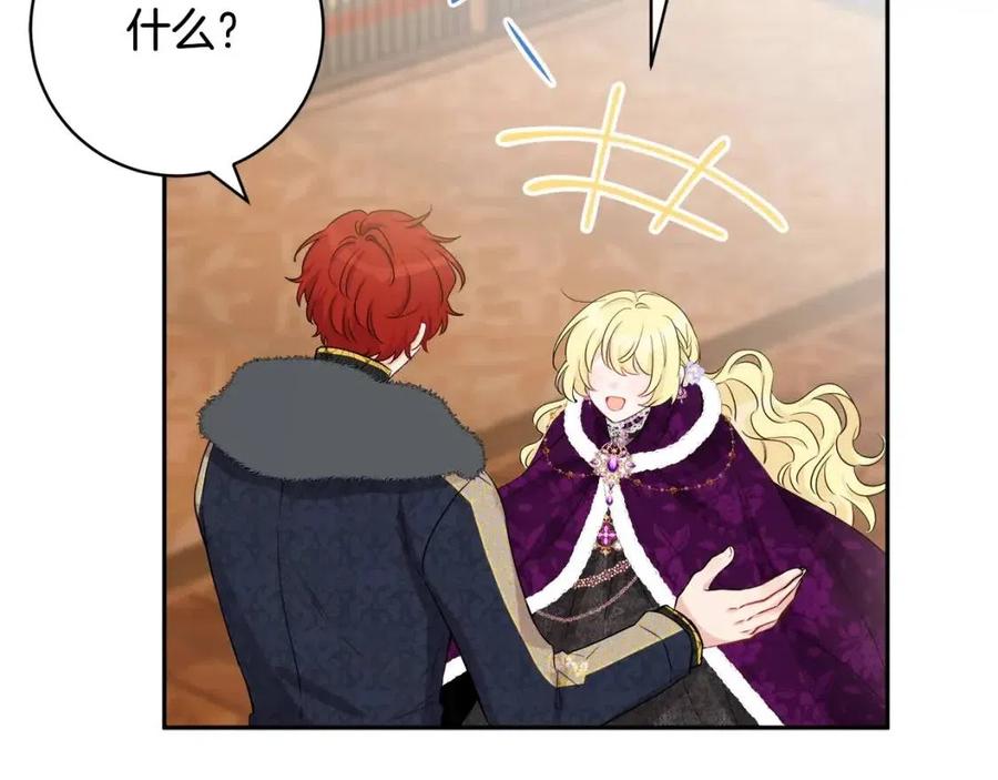 人間清醒小姐妹 - 第82話 成爲媽媽(3/3) - 3