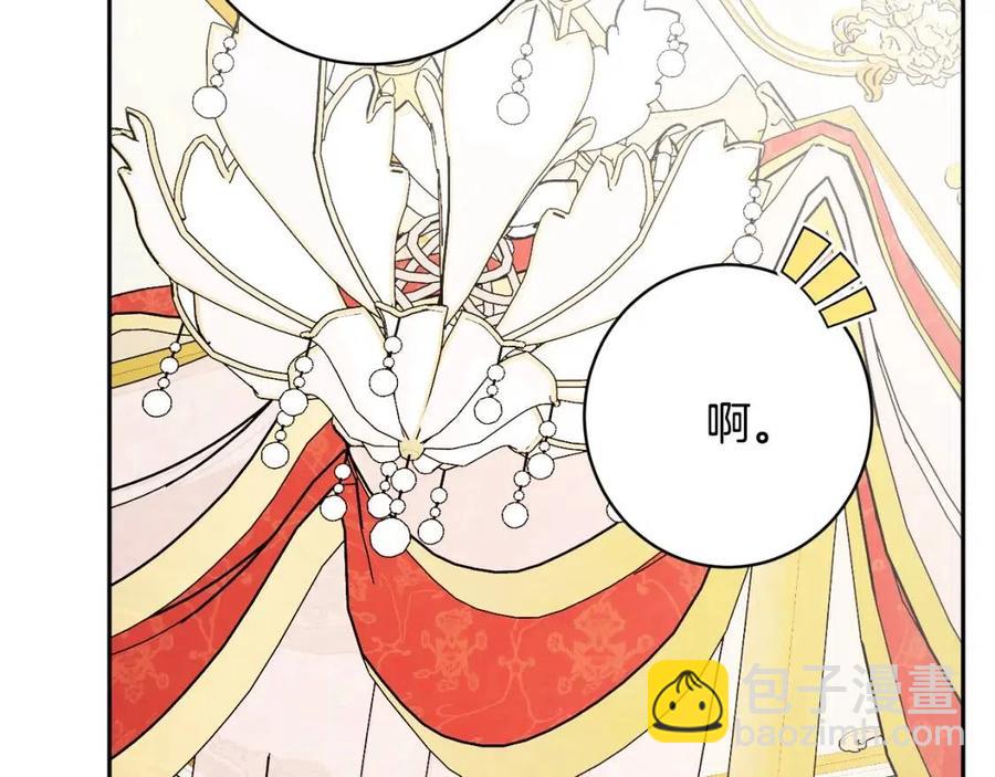 人間清醒小姐妹 - 第82話 成爲媽媽(1/3) - 3