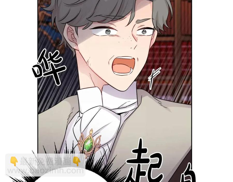 人間清醒小姐妹 - 第82話 成爲媽媽(3/3) - 6