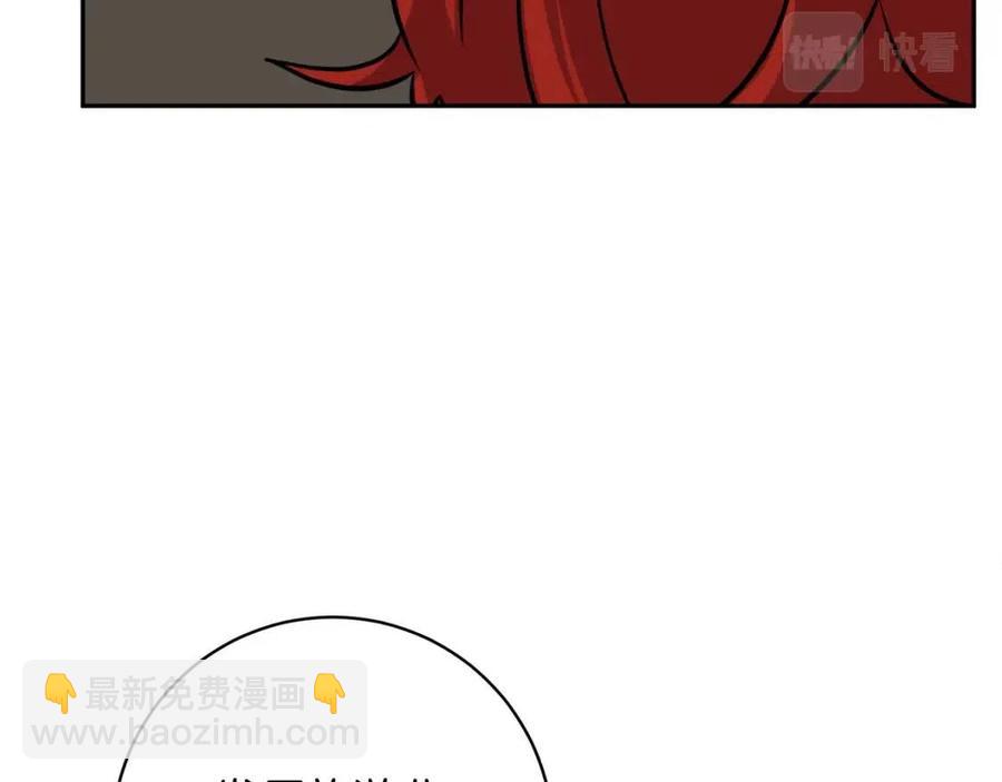 人間清醒小姐妹 - 第82話 成爲媽媽(3/3) - 3