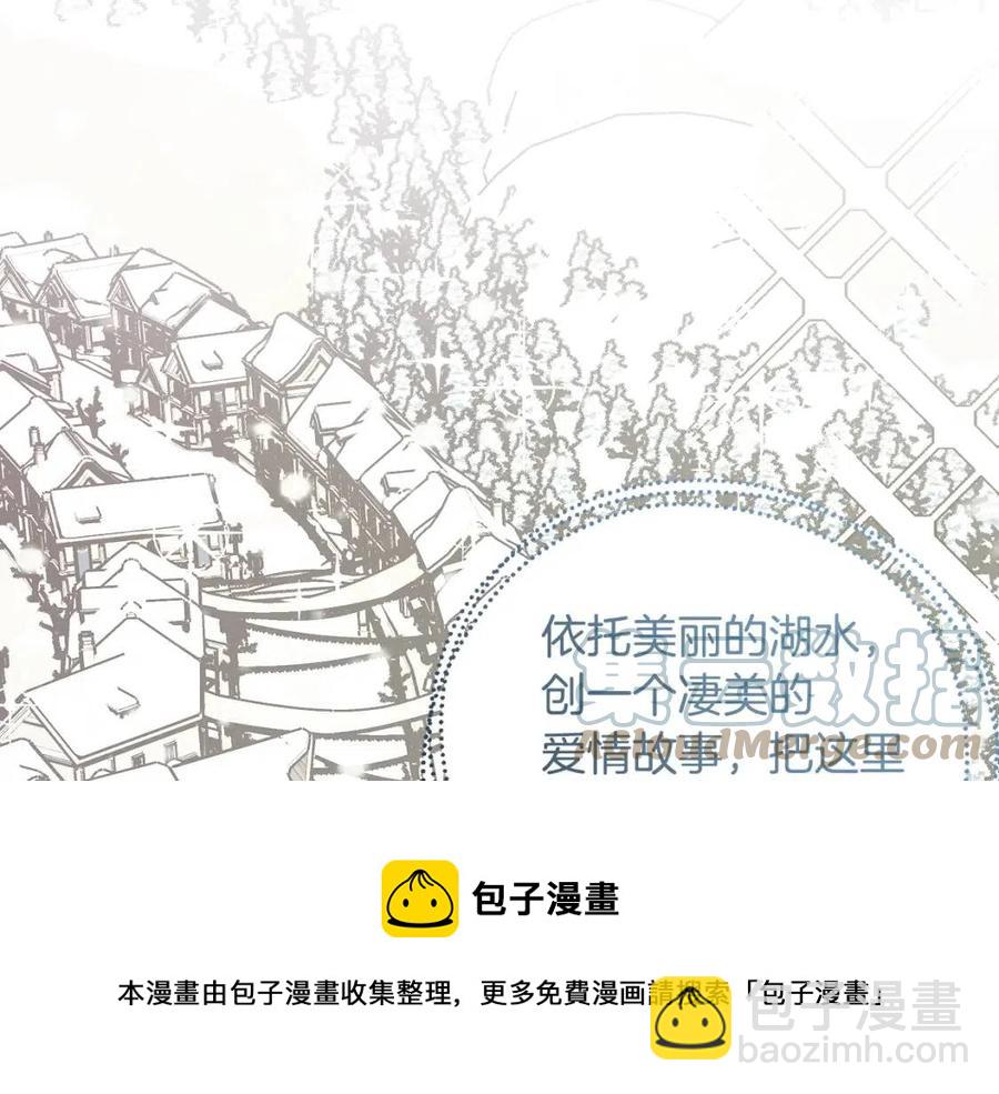 人間清醒小姐妹 - 第82話 成爲媽媽(3/3) - 1