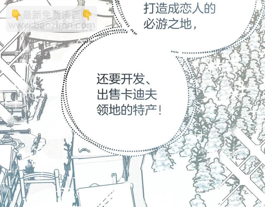 人間清醒小姐妹 - 第82話 成爲媽媽(3/3) - 2