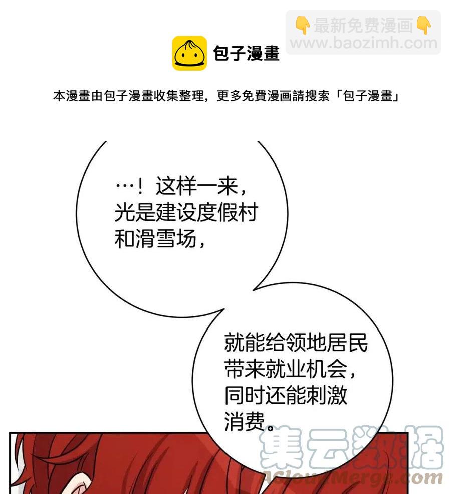 人間清醒小姐妹 - 第82話 成爲媽媽(3/3) - 5