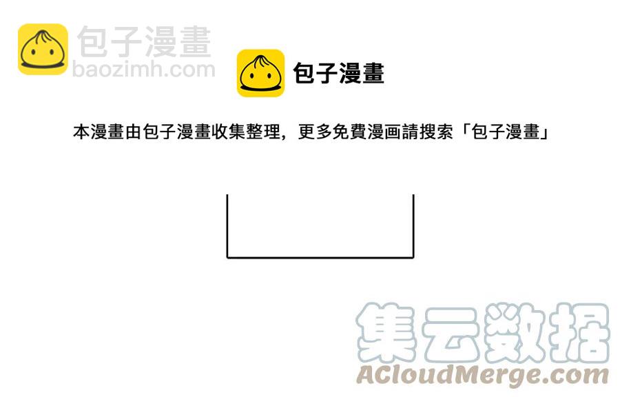 人間清醒小姐妹 - 第82話 成爲媽媽(1/3) - 5