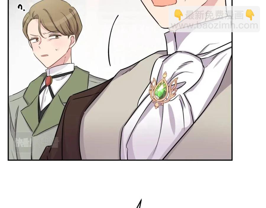 人間清醒小姐妹 - 第82話 成爲媽媽(3/3) - 2