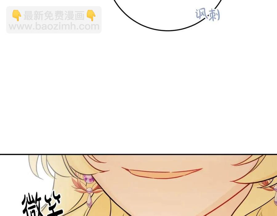 人間清醒小姐妹 - 第82話 成爲媽媽(3/3) - 4