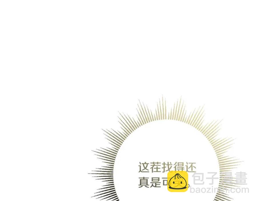 人間清醒小姐妹 - 第82話 成爲媽媽(3/3) - 6