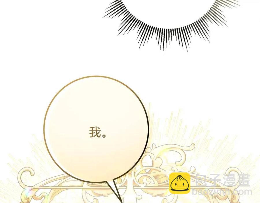 人間清醒小姐妹 - 第82話 成爲媽媽(3/3) - 7