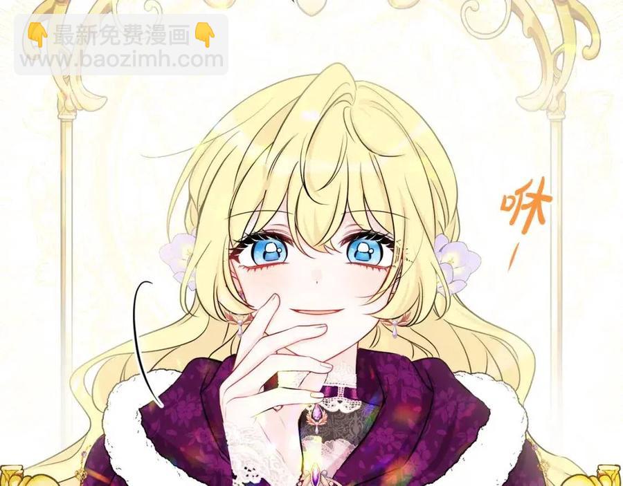 人間清醒小姐妹 - 第82話 成爲媽媽(3/3) - 8