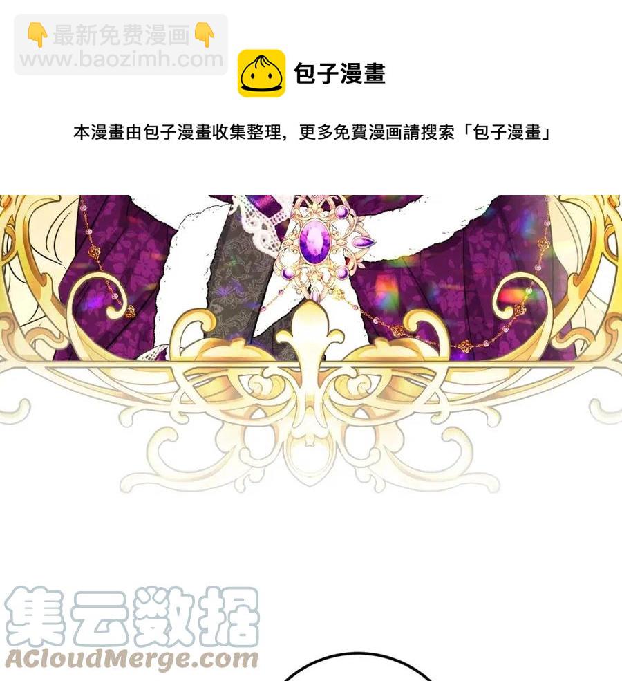 人間清醒小姐妹 - 第82話 成爲媽媽(3/3) - 1