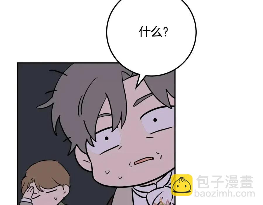 人間清醒小姐妹 - 第82話 成爲媽媽(3/3) - 2